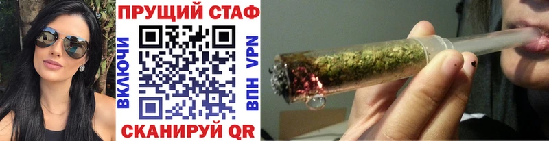 Магазины продажи наркотиков Торжок ГАШ Каннабис Кокаин СОЛЬ Мефедрон