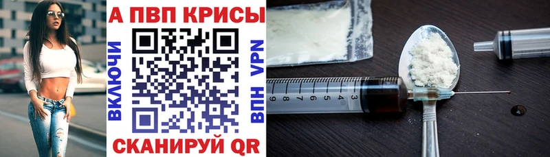 A PVP кристаллы  магазин  наркотиков  нарко площадка формула  Торжок 