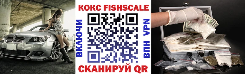 КОКАИН Эквадор  Торжок 