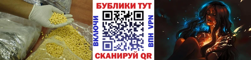 Экстази 280мг  Торжок 