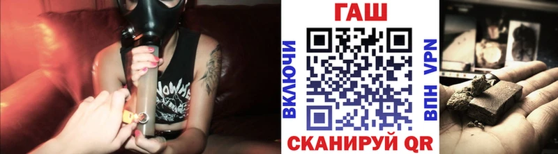 где купить   Торжок  МЕГА ONION  ГАШ AMNESIA HAZE 