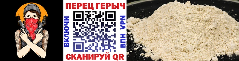 кракен как войти  Торжок  Героин VHQ 