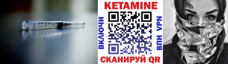 маркетплейс формула дарнет шоп Торжок Кетамин ketamine