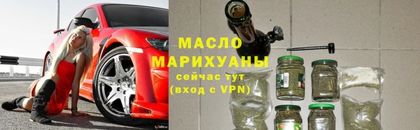 спиды Саяногорск