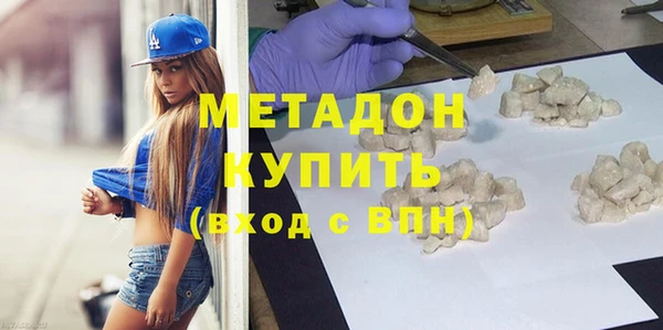 спиды Саяногорск
