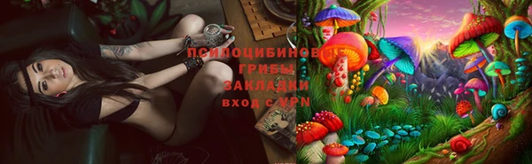 MESCALINE Сафоново