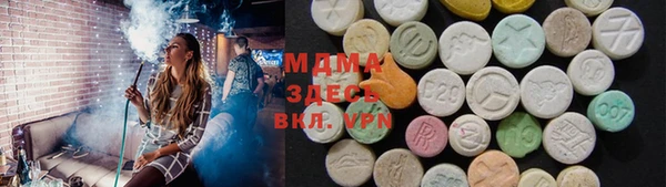 спиды Саяногорск