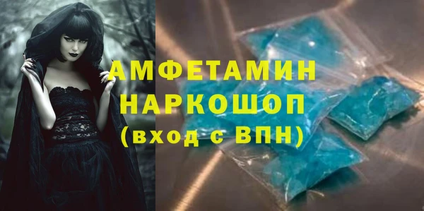 метамфетамин Сатка