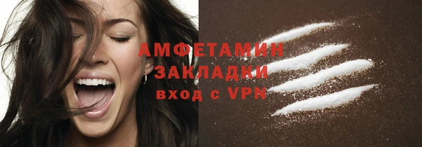 MESCALINE Сафоново