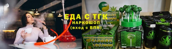 спиды Саяногорск