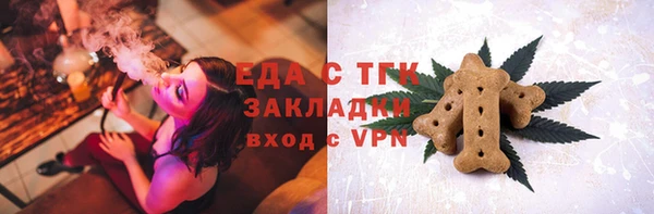 MESCALINE Сафоново