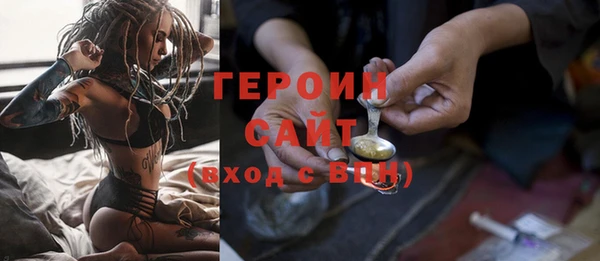 MESCALINE Сафоново