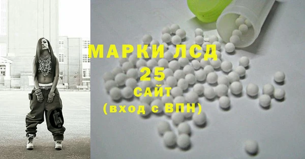 метамфетамин Сатка