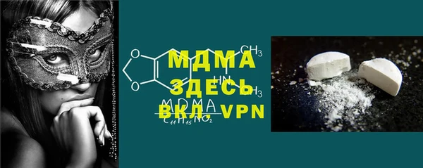 спиды Саяногорск