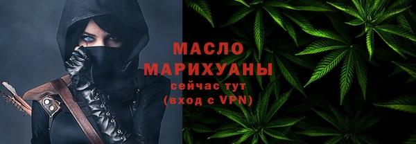 метамфетамин Сатка