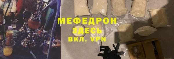 метамфетамин Сатка