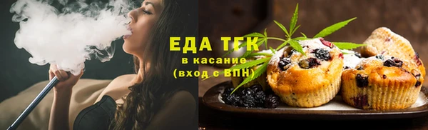спиды Саяногорск