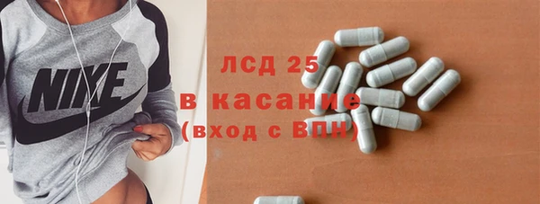 MESCALINE Сафоново