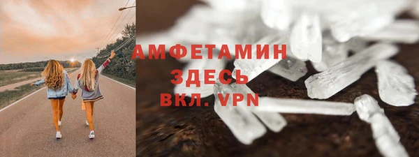 метамфетамин Сатка