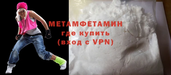 метамфетамин Сатка