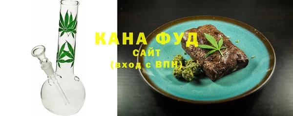 спиды Саяногорск