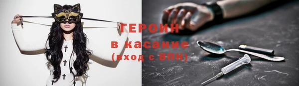 метамфетамин Сатка