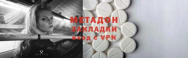 MESCALINE Сафоново