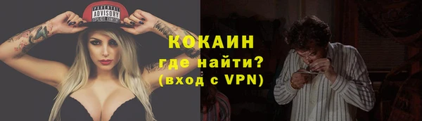 метамфетамин Сатка