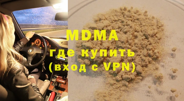 спиды Саяногорск