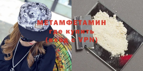 MESCALINE Сафоново