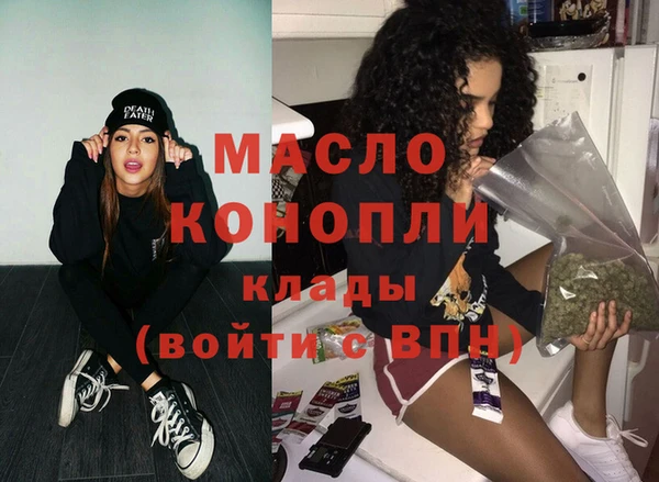 MESCALINE Сафоново