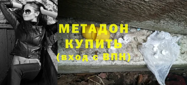 спиды Саяногорск