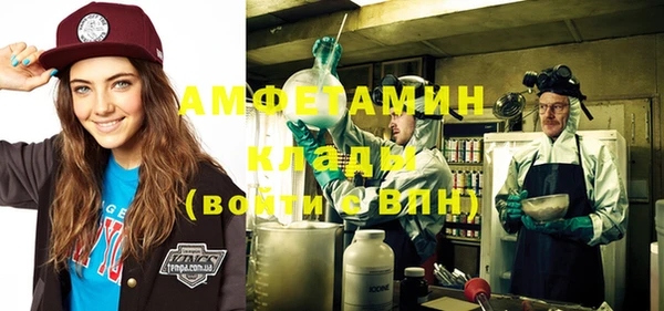 спиды Саяногорск