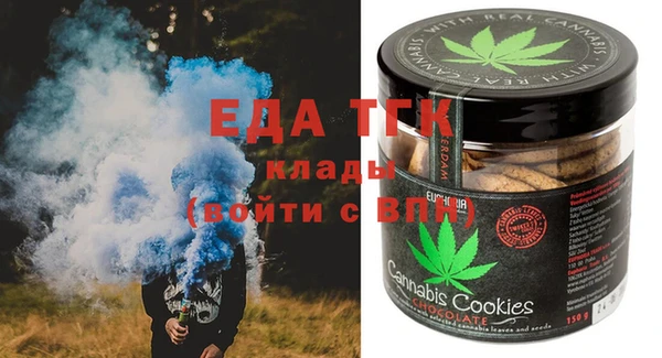 метамфетамин Сатка