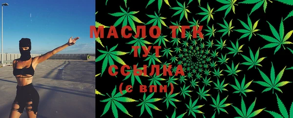 MESCALINE Сафоново
