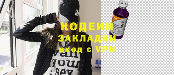 MESCALINE Сафоново