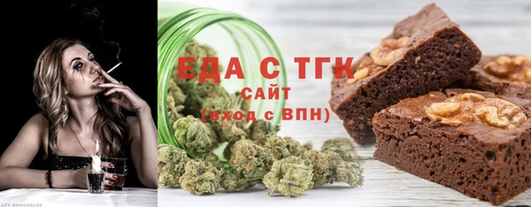 MESCALINE Сафоново