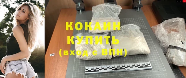 метамфетамин Сатка