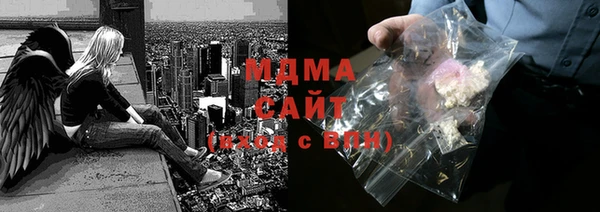 спиды Саяногорск