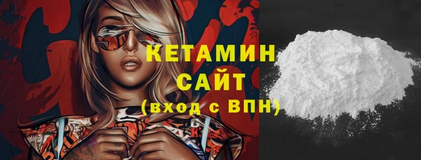 метамфетамин Сатка