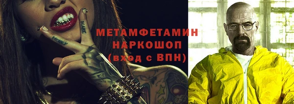 метамфетамин Сатка