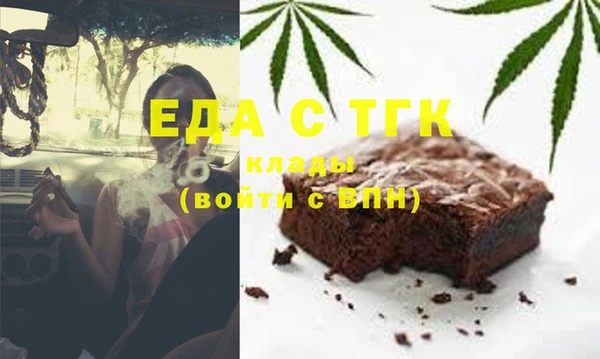 метамфетамин Сатка