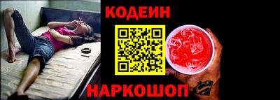 мяу мяу кристалл Татарск