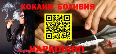 кокаин колумбия Тверь