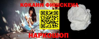 мяу мяу кристалл Татарск