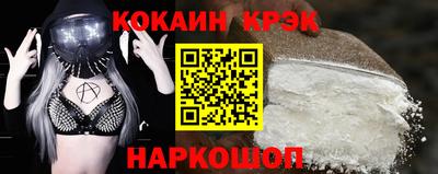 мяу мяу кристалл Татарск