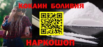 кокаин перу Тара