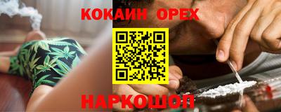 мяу мяу кристалл Татарск