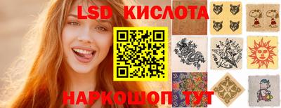 мяу мяу кристалл Татарск