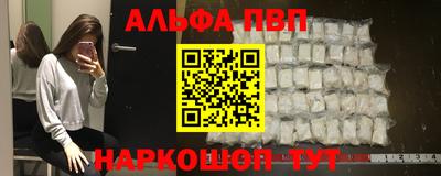 мяу мяу кристалл Татарск